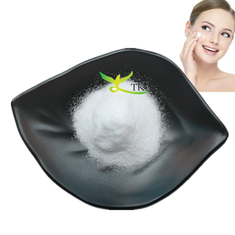 Pure Natural Extract Skin Whitening Alpha Arbutin Powder Cosmetic Grade